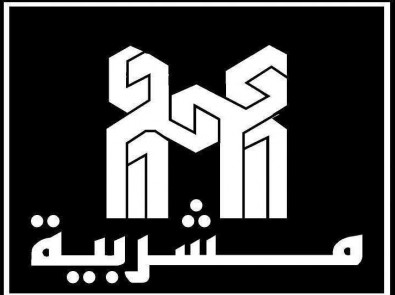 Mashrabia Gallery