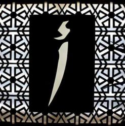 Alef Bookstore: Cairo’s Newest Bookstore Chain