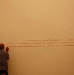 Special Exhumation of the Egyptian Surrealist Movement