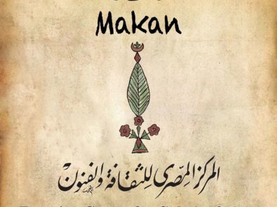 Makan
