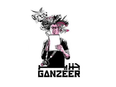 Ganzeer: Experimental Design Unit