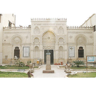 The Coptic Museum