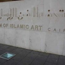 The Museum of Islamic Art