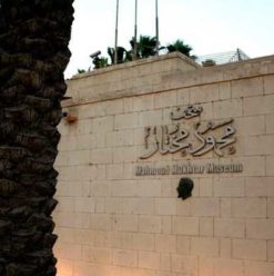 Mahmoud Mukhtar Museum: Father of Modern Sculpture