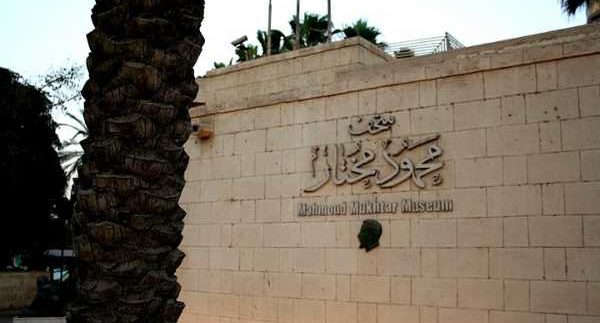 Mahmoud Mukhtar Museum: Father of Modern Sculpture