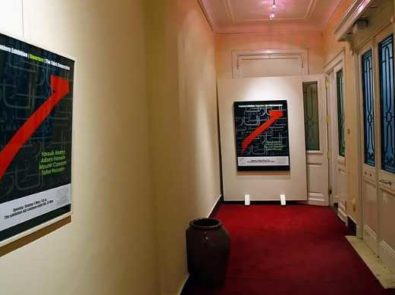 Al Masar Gallery