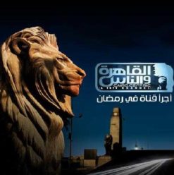 Al Kahera Wal Nas: Cairo’s Ramadan Series Master