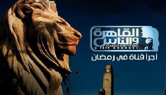 Al Kahera Wal Nas: Cairo’s Ramadan Series Master