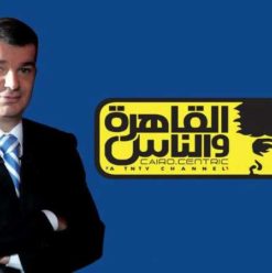 Ramadan TV: Bi Lesan Mo’aredik