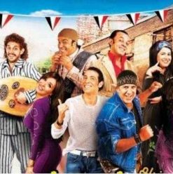 Welad El Balad: Bargain Bin Jokes