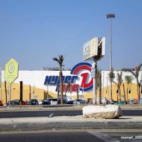 Hyper1:  6th of October Hypermarket Offers Cheaper Groceries