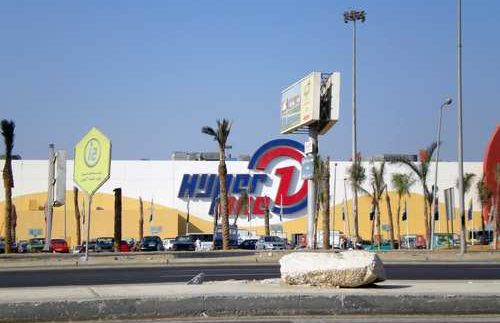 Hyper1:  6th of October Hypermarket Offers Cheaper Groceries