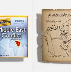 Townhouse Gallery of Contemporary Art: Bidoun Library