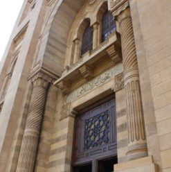 The Museum of Islamic Art: Regional History on Display