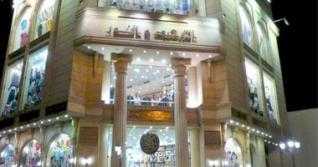 El Tawheed & El Nour