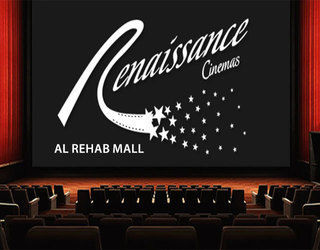 سينما الرحاب