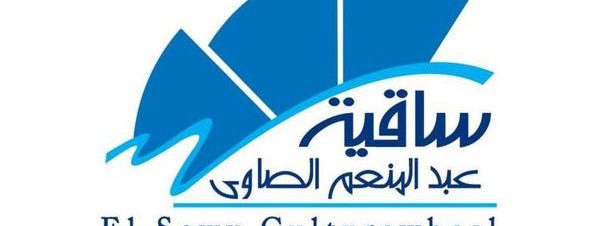 عرض فيلم “الشبكة الاجتماعية” في ساقية الصاوي