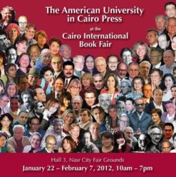 معرض القاهرة الدولي للكتاب 2012