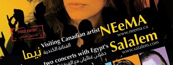 حفل الفنانة الكندية نيما مع فريق سلالم في دار أوبرا القاهرة