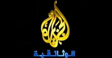 عرض فيلم وثائقي “الصامتون يتكلمون” في ساقية الصاوي