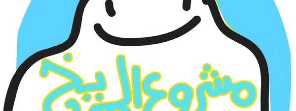 مشروع المريخ في صوفي