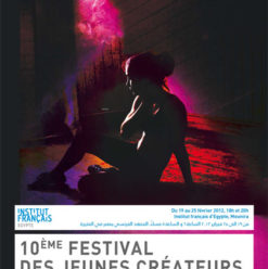 المهرجان العاشر للشباب المبدع: عرض فيلم “إرتجال في المخ” في المعهد الفرنسي