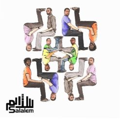 فريق “سلالم” في أفتر 8