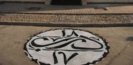“مسرح مشاع” نتاج ورشة عمل مسرحية في مركز درب 17 18