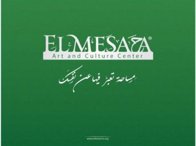 El Mesa7a Art and Culture Center