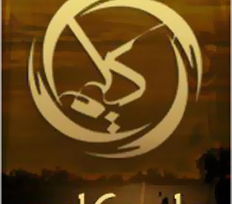 دار كليم
