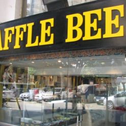 وافل بييز: وافل حلوة وسريعة في المهندسين