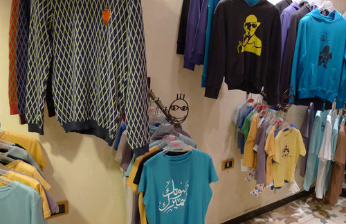 Zafir: Locally Designed Egyptian T-Shirts in Zamalek