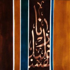 معرض “همسات” للفنانة أسماء نبيل في قاعة زياد بكير بدار الأوبرا