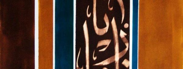 معرض “همسات” للفنانة أسماء نبيل في قاعة زياد بكير بدار الأوبرا