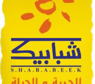 شبابيك