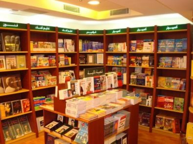 مكتبة الشروق