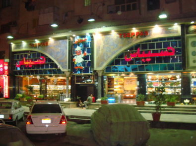 تسيباس