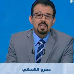 التحقيق: برنامج عن خبايا الطرف الثالث في مصر