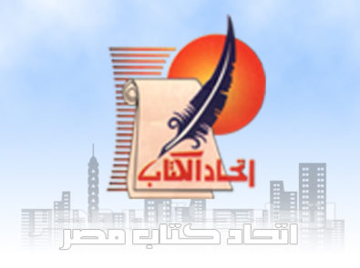 اتحاد الكتاب