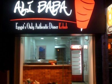 على بابا دونر كباب