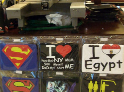 تي شيرت فاكتوري - T-shirt Factory