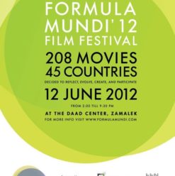 مهرجان أفلام فورميلا موندي في DAAD