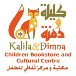 كليلة ودمنة – Kalila and Dimna