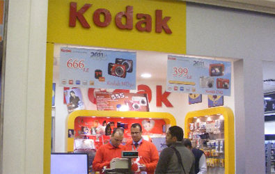 كوداك - Kodak