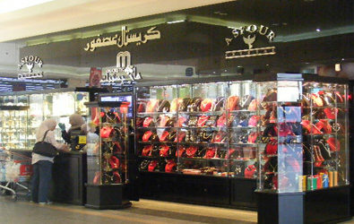 كريستال عصفور