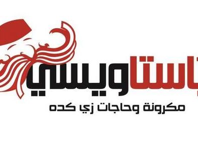باستاويسي