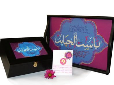 جود