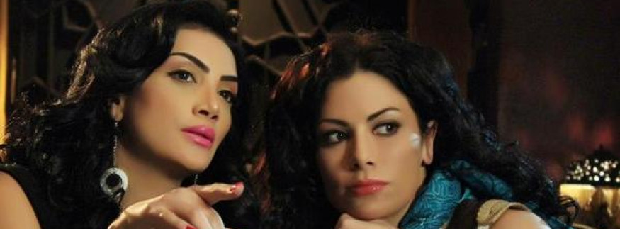 Hekayat Banat: Stereotype-Filled Show about the Lives of Women