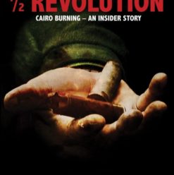 عرض فيلم ½ ثورة في درب 17 18