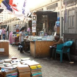 Azbakiya Book Quarters in Attaba: Alive and Selling